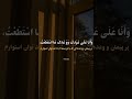 Motivation دعا قدرت ایمان عهدی رو که در روزهای سخت باخدا بستی تو روزای خوشی فراموش نکن Motivation دعا قدرت ایمان عهدی رو که در روزهای سخت باخدا بستی تو روزای خوشی فراموش نکن