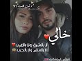 اجمل اغاني عن الخال خالي الغالي احبك 