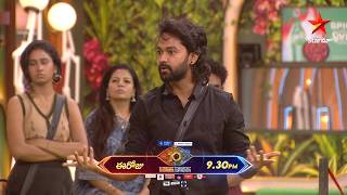 Bigg Boss Season 10 Telugu | Day 37 Promo 3 | Mon - Fri at 9:30 PM Sat & Sun at 9 PM | Nagarjuna