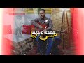 Mehdi Farhati 7assi Biya Music Video مهدي فرحاتي حس ي بيا فيديو كليب 