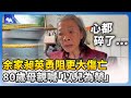 北捷隨機殺人案