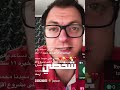 أهمية الاستمرارية في العمل لكي تنجح محمد محمد