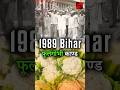 1989 Bhagalpur Case