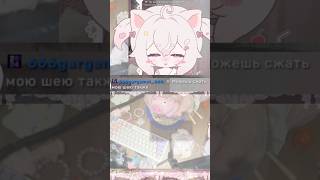 Игрушечная свинка пищит #vtuber #recommendations #ирл #akane_iwawwa