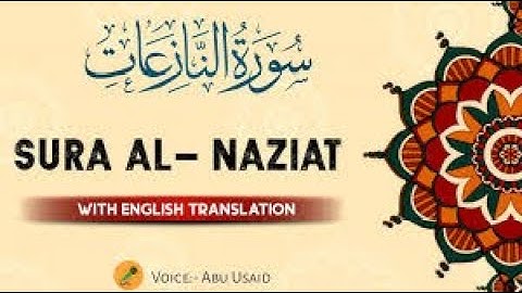 Surah e An-Nazi'at سورة النازعات Mahmud Huzaifa