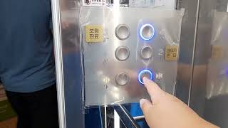 경상북도 김천시 자산동 서규영피부과 오티스엘리베이터 탑사기 (안내방송 사라짐) screenshot 4