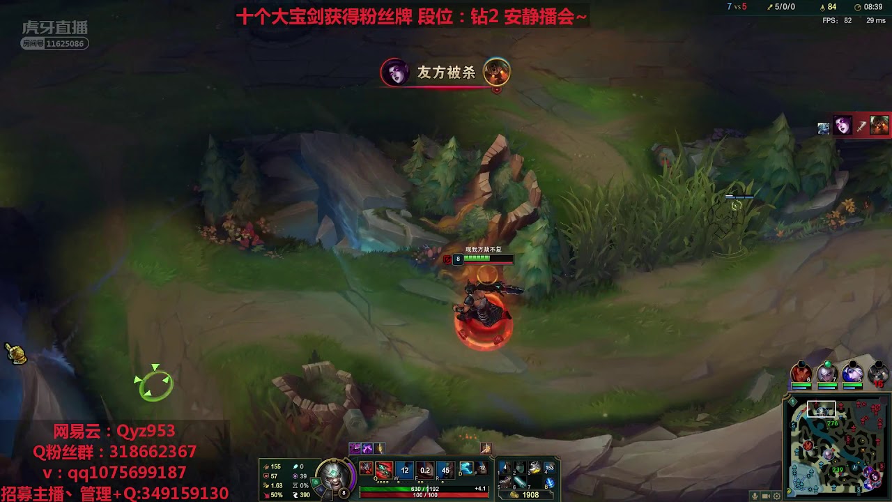 Tryndamere vs. Renekton Top - Patch 9.20 Chinese Challenger