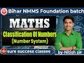 📘 Bihar NMMS Mathematics | Number System Complete Chapter | NMMS 2027 Preparation