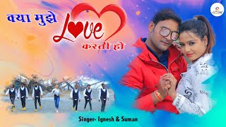 Kya Mujhe Love Karti Ho_New Nagpuri Superhit Dance Video Song 2021_Monu & Varsa_Ignesh & Suman Gupta