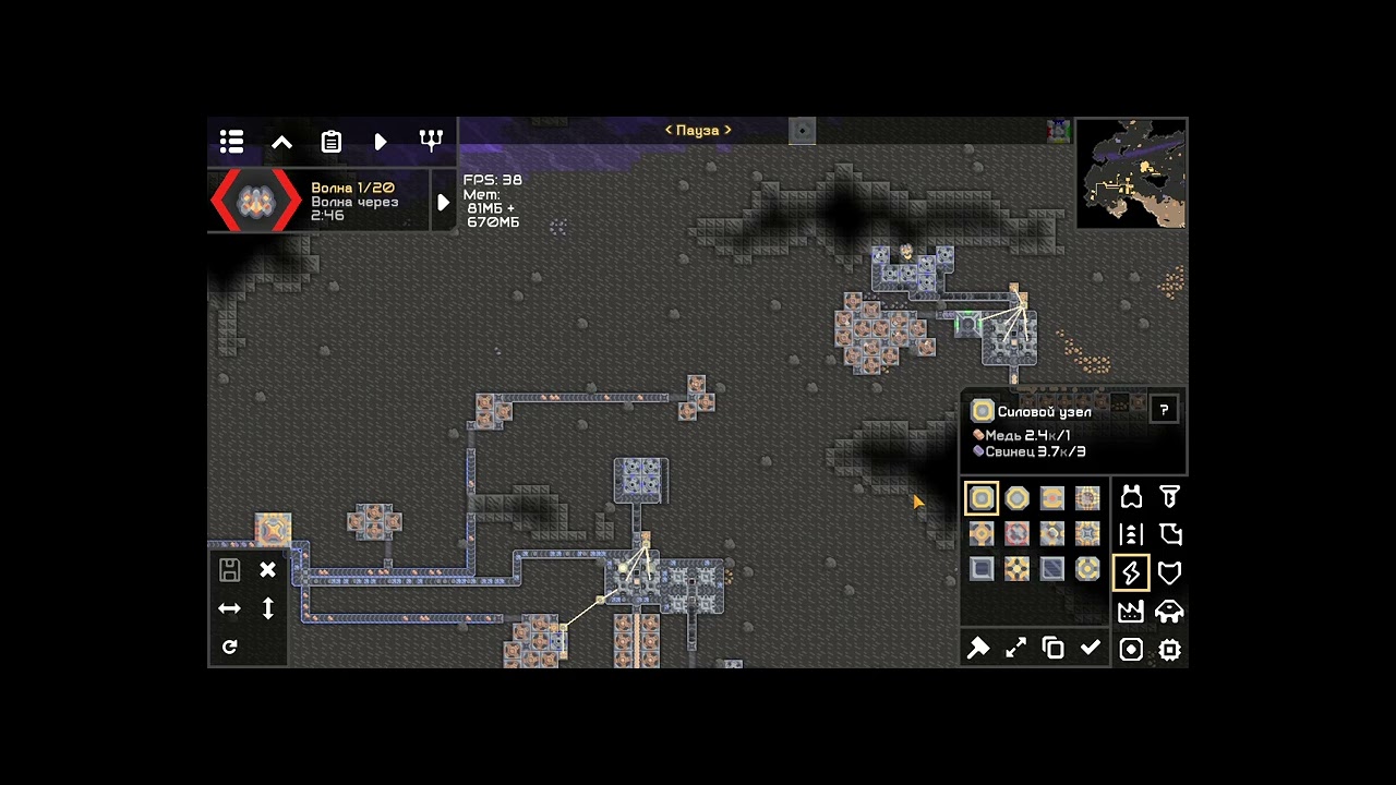 Кампания захватываем сектор 41