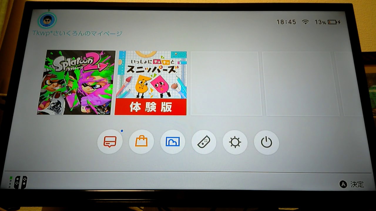 任天堂switch裏技 自分のフレンドコードを変更する方法 Youtube