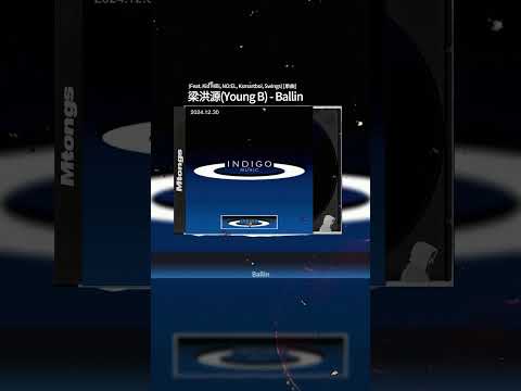 [中字] 梁洪源(Young B) - Ballin (Feat. Kid Milli, NO:EL, Ksmartboi, Swings)