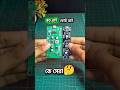 Mini ups module explain #miniups #tech #electronic #diy #explained #vs #foryou #viral #technology