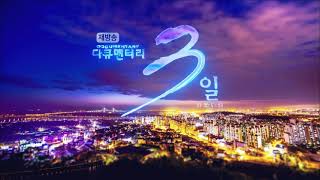 KBS1 20210917 1939