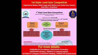 𝟏𝐬𝐭 𝐒𝐭𝐚𝐭𝐞 𝐋𝐞𝐯𝐞𝐥 𝐐𝐮𝐢𝐳 𝐂𝐨𝐦𝐩𝐞𝐭𝐢𝐭𝐢𝐨𝐧 Grab This Great Opportunity To Make Yourself Competitive