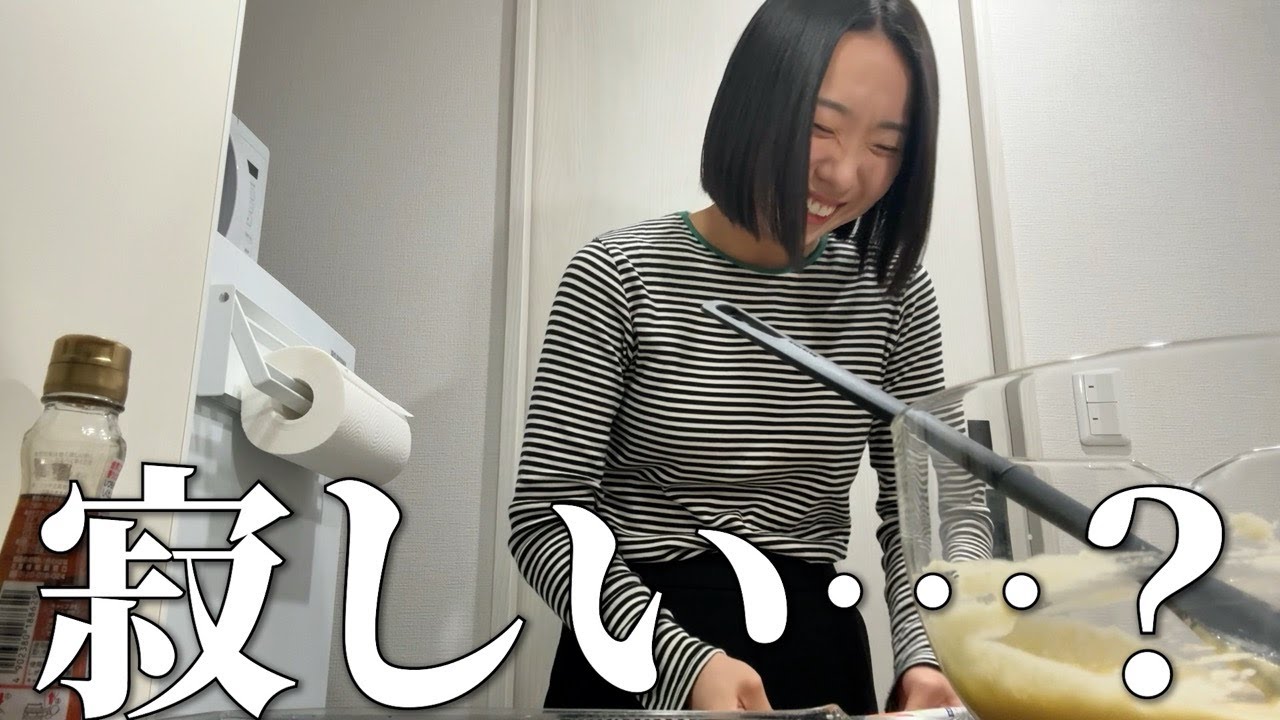 恋人いない人って、寂しい時どうしてるの？