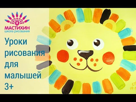 Живопись гуашью для