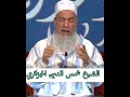 طلق زوجته ثلاث مرات فهل يوجد حالة يستطيع أن يرجع زوجته فيها