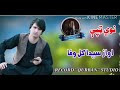 Saida Gul Wafa Pashto Songs 2023 نوی شکلی او شایسته ټپی Saida Gul Wafa Pashto Songs 2023 نوی شکلی او شایسته ټپی