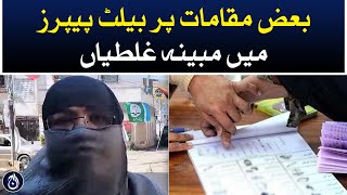 Election 2024: Alleged errors in ballot papers - Aaj News