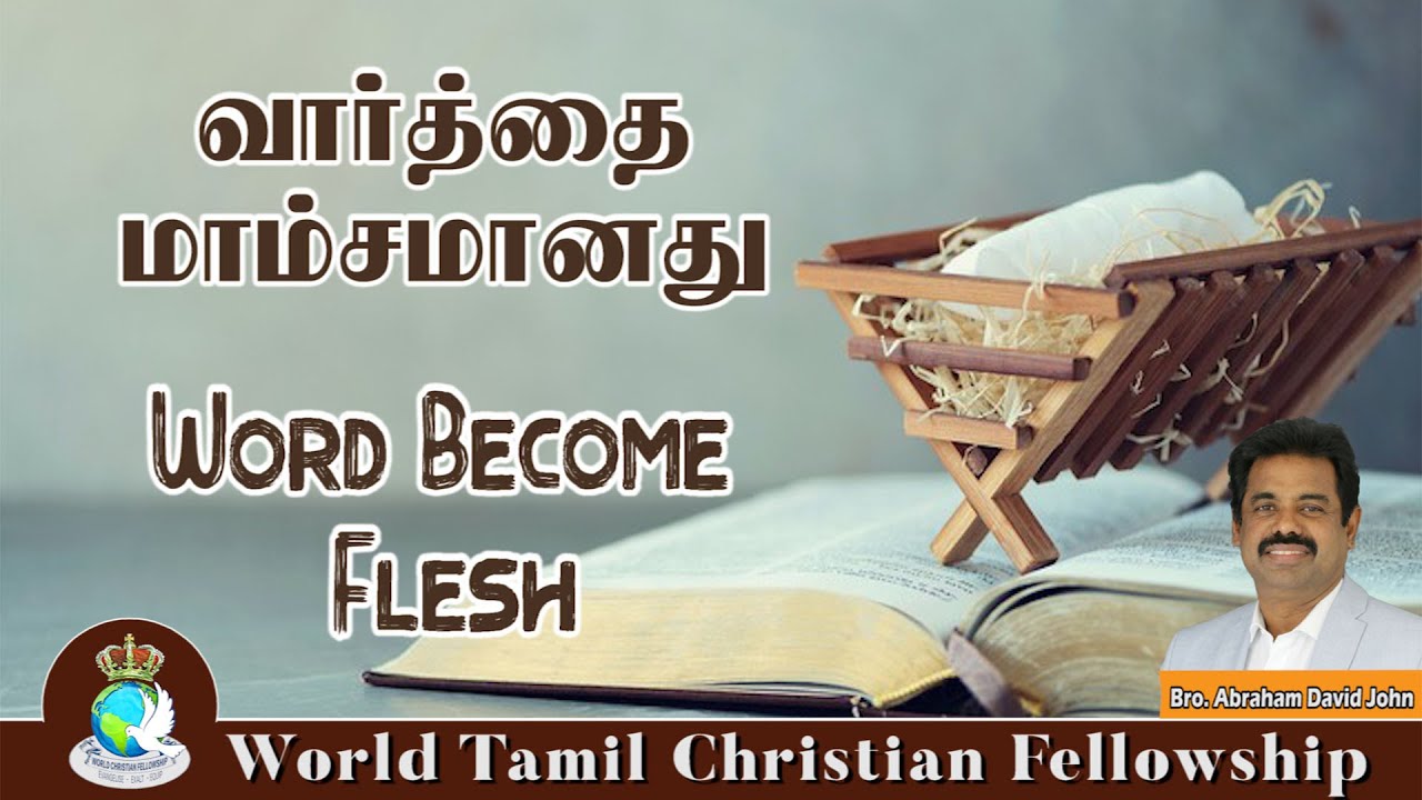 Word Become Flesh