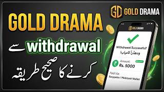 Gold Drama Withdrawal Successful | EasyPaisa & JazzCash Payment Proof screenshot 4