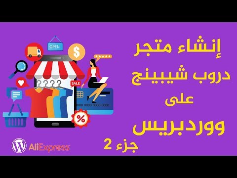 فيديو: 15 طرق بسيطة لتحويل حجيرة إلى مساحة عمل ممتعة