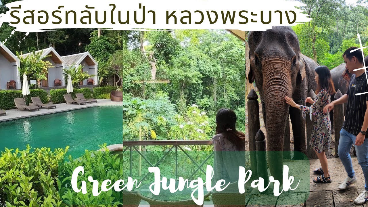 [Part10] ที่พักหลวงพระบาง ลับๆในป่า Green Jungle Park Luangprabang