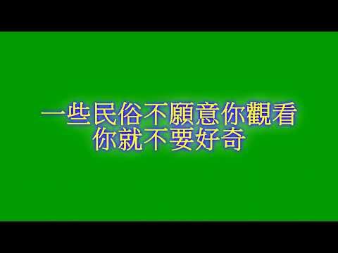 08.夜半驚魂的自殺(短版本)｜【木林森的廢物人生】