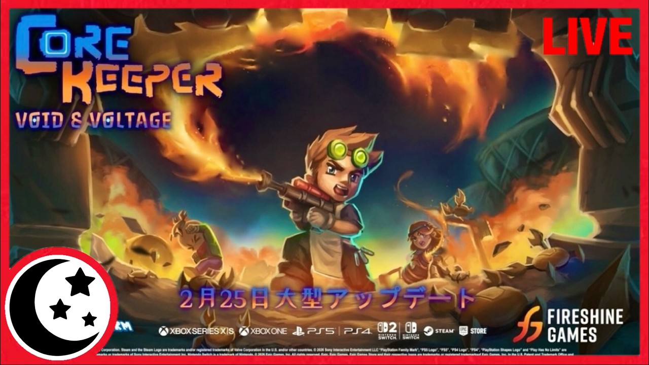 大型アップデートが来たコアキーパーを完全初見で遊ぼう！ #1 【Core Keeper : コアキーパー PC 実況 攻略】