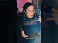 براڤو عليك بصوت بنت