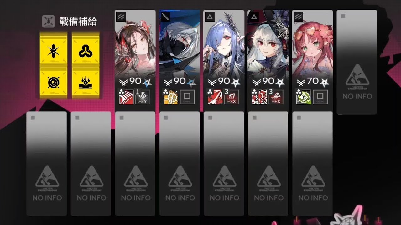 明日方舟【向量突破 - 全力以赴】VEC-B車輪滾滾，深海隊簡單無腦