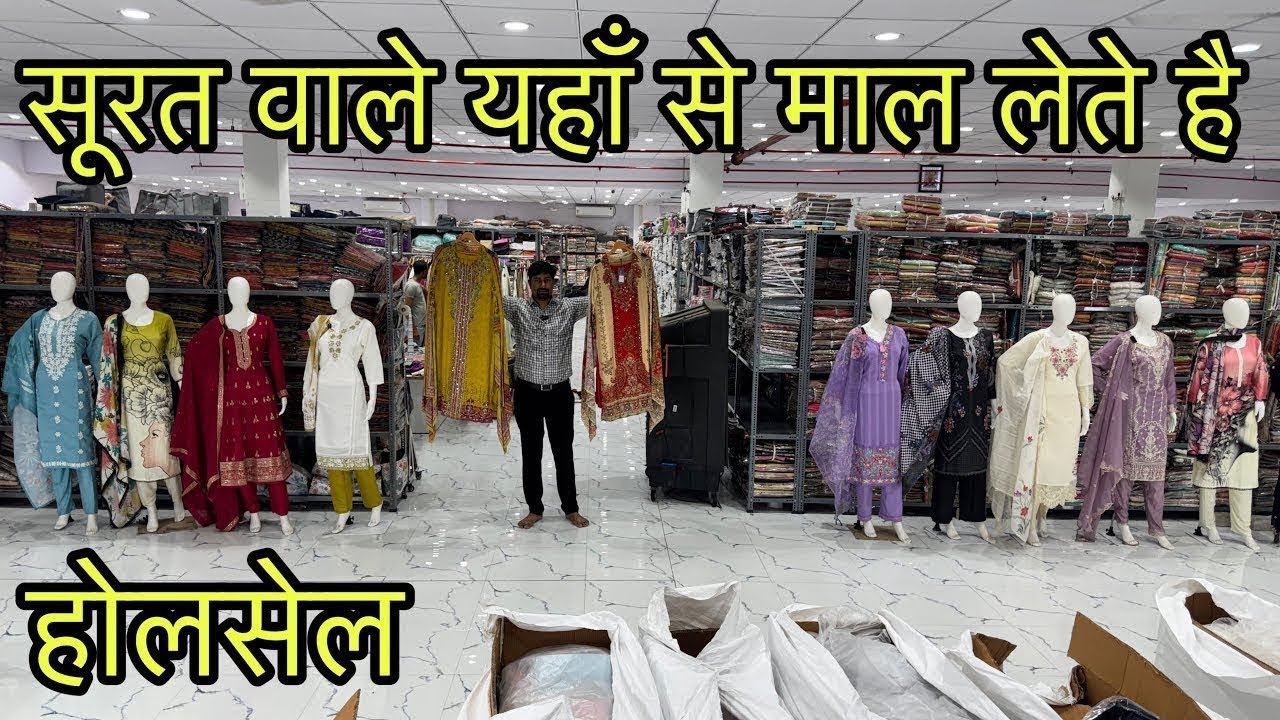 Вы не поверите ценам! Maruti Textile Hub, крупнейший фабричный магазин, женские костюмы, курти, с...