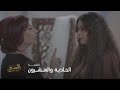 مسلسل السبع الحلقة 21 فريال حزينة و السبع راح يصير أب 