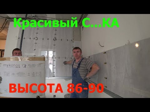 Какая высота фартука от пола!Фартук керамогранит 60*60.Установка подоконника ДАНКЕ!