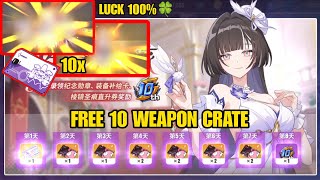 Honkai Impact 3 v 9.0 - FREE 10 WEAPON CRATE   LUCK DORM CRATE