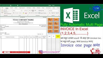 MULTI PAGE INVOICE IN EXCEL |#invoice  ONE PAGE MULTI (1,2,3,..) | EXCEL INVOICE |CREATE A INVOICE |