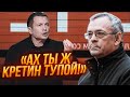 💥Обовʼязково подивіться! ЯКОВЕНКО: сварка в ПРЯМОМУ ефірі мала НЕПЕРЕДБАЧУВАНЕ продовження!