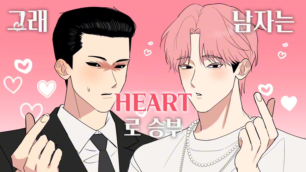 종건형석디지 웨스턴쇼