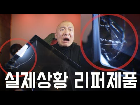 깨져버린 모니터 유튜브라이브 실제상황 모니터추천 TV추천해주삼 카멜디지털액자는 반품!!!