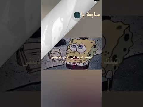 عبر قيلت في الكرتون