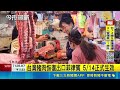 台灣豬肉恢復出口
