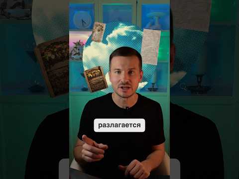 Конец пластикового века: новые биоразлагаемые материалы #наука #пластик #изобретения #экология