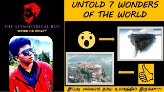 UNTOLD 7 WONDERS OF THE WORLD | Explore the Unknown | Tamil | The Asymmetrical Boy