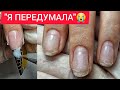 СВАДЕБНЫЙ МАНИКЮР👰ПРЕОБРАЖЕНИЕ НОГТЕЙ 🧚НАРАЩИВАНИЕ НОГТЕЙ ГЕЛЕМ 💅