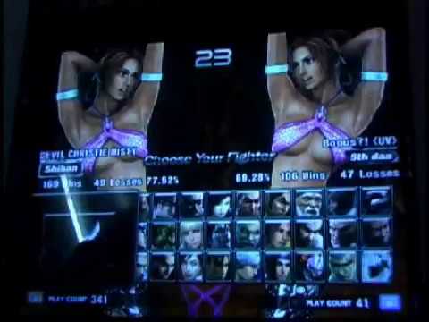T5DR - Misty vs. Bogus [CHRISTIE]