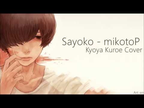 [Kyoya] Sayoko / 小夜子 - Mikoto-P - Piano Ver [Male Cover]