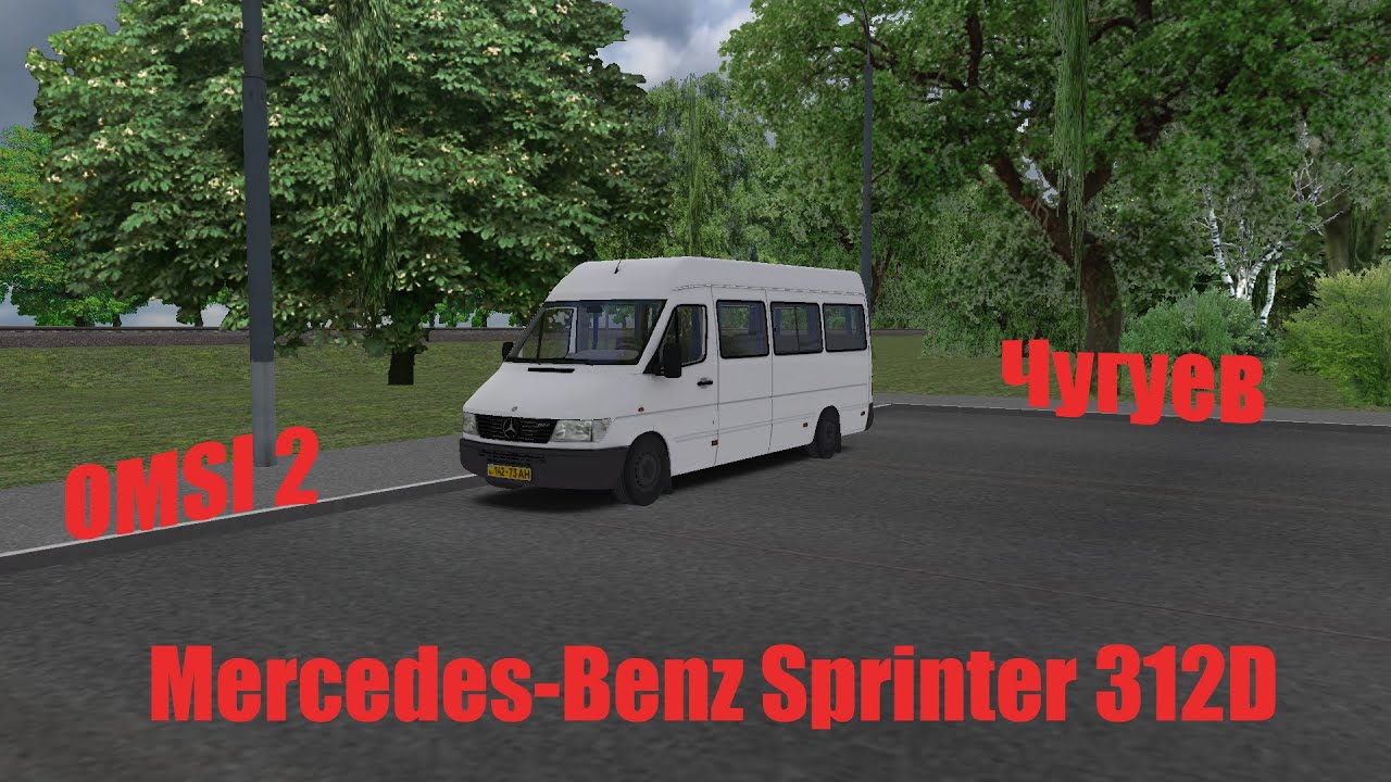 OMSI 2.Чугуев.На Mercedes-Benz Sprinter 312D по 170 маршруту.