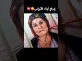 M Hend U Ma Hri Matta C Yuwin Adh Ari El Bi Th Fellek At Tezli M Hend U Ma Hri Matta C Yuwin Adh Ari El Bi Th Fellek At Tezli