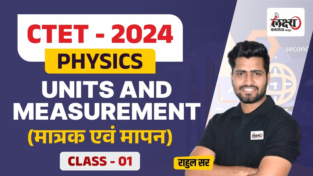 CTET 2024 Science Paper 2 | CTET Physics : Unit and Measurement | CTET July Class 2024 | #23